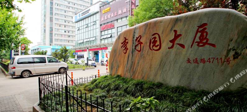 丽恩时尚商务酒店图片