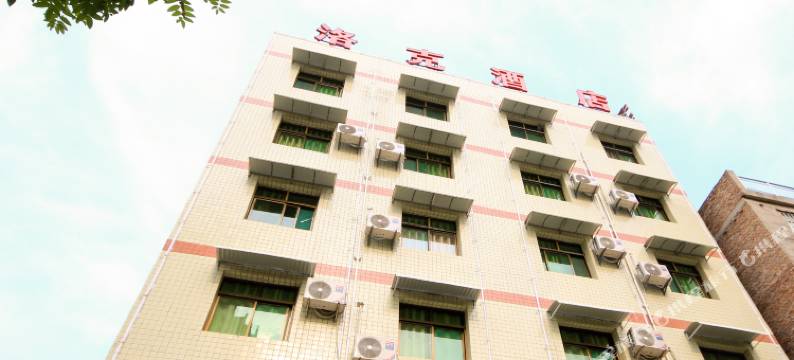 西安洛克酒店图片