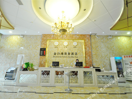 平邑金沙滩酒店