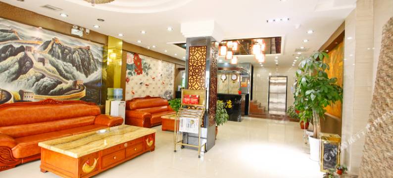 三原三加商务酒店图片