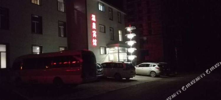 克什克腾旗温泉宾馆图片