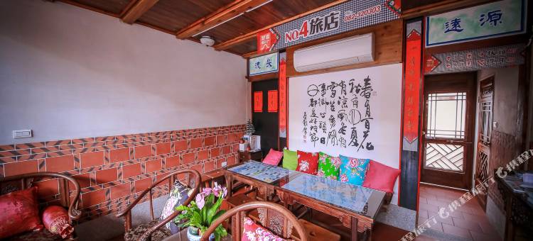 闽南旅店图片
