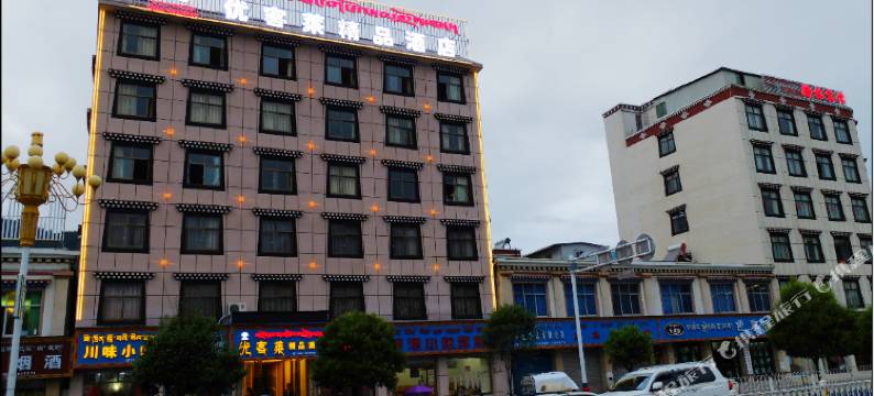 林芝优客莱精品酒店图片