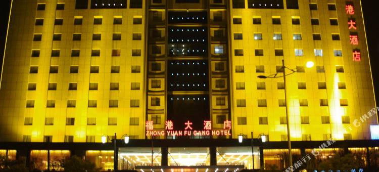 福港大酒店(许昌学院高铁东站店)图片
