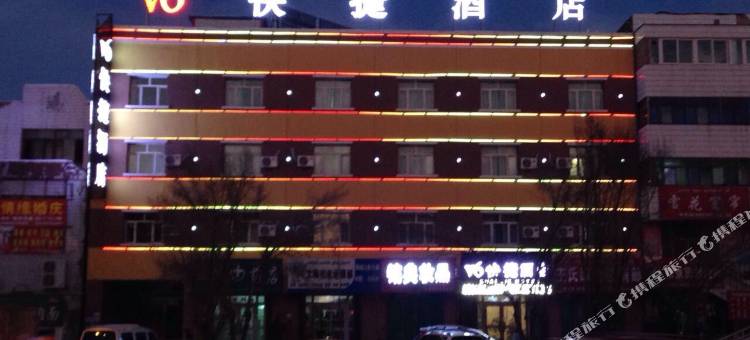 霍城县清水河镇V6快捷酒店图片