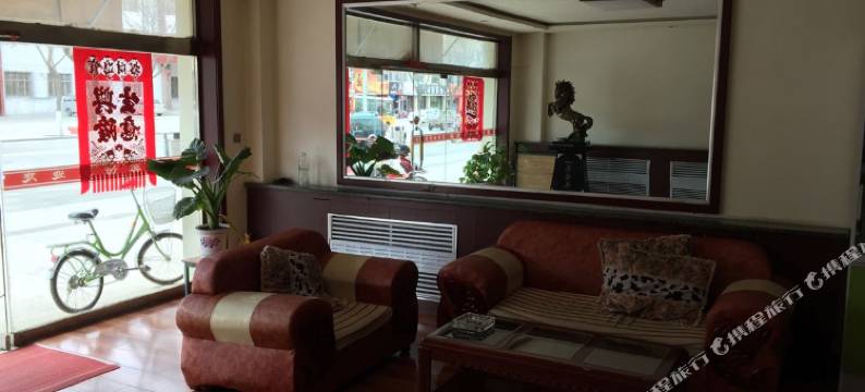 灵丘教育宾馆图片