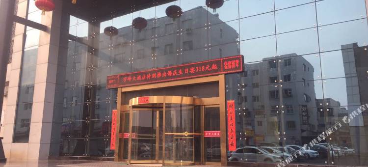 速8酒店(平遥古城下西门店)图片