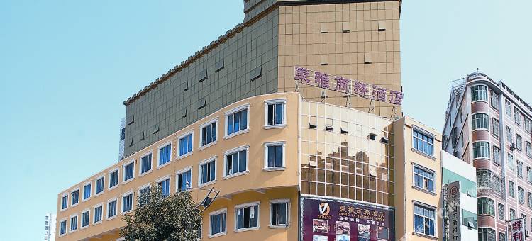 东雅商务酒店(世茂摩天城店)图片