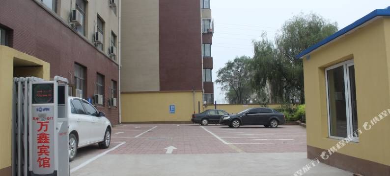 开原万鑫商务宾馆图片