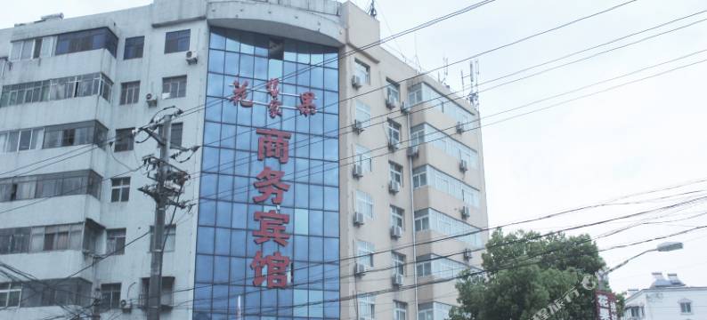 十堰花果亿家商务宾馆图片
