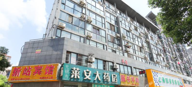 无锡新站宾馆图片