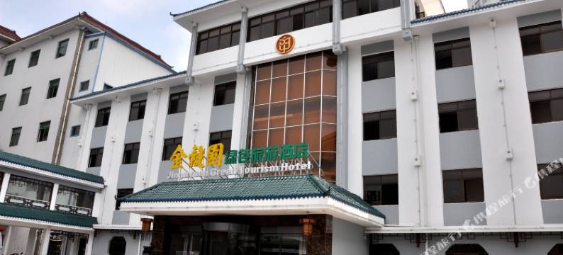盱眙金谷园饭店图片