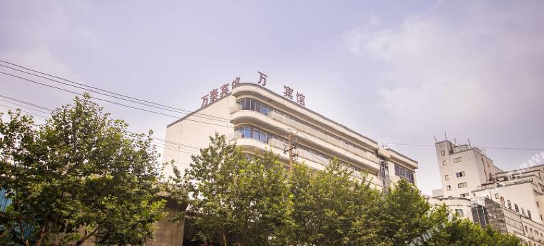 万泰宾馆(苏州石路广济南路地铁站店)图片