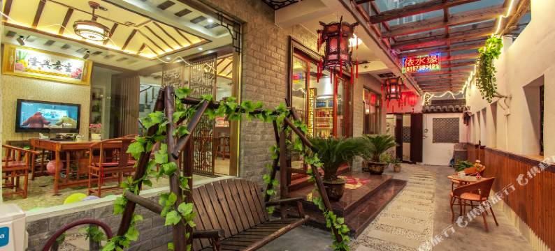 西塘依水缘客栈图片