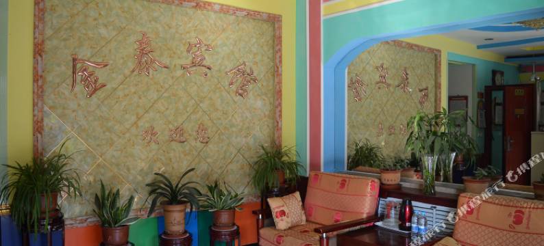 晋州金泰宾馆图片