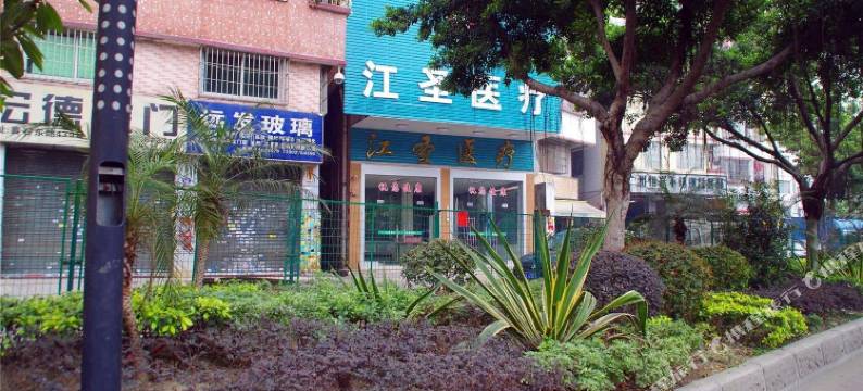 嘉华公寓(江夏地铁站广东外语外贸大学店)图片