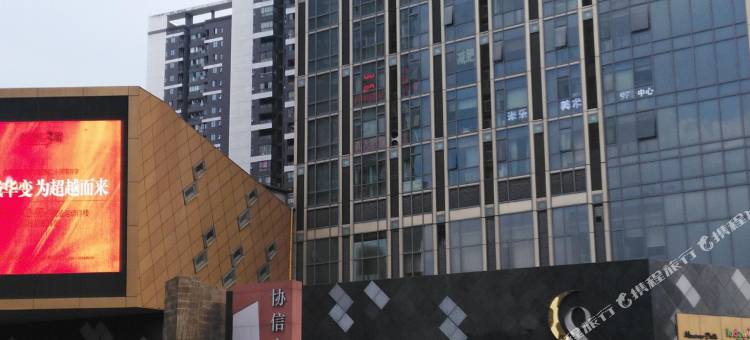 重庆伊顿酒店图片