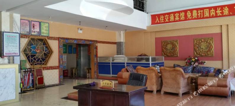 日喀则交通宾馆图片