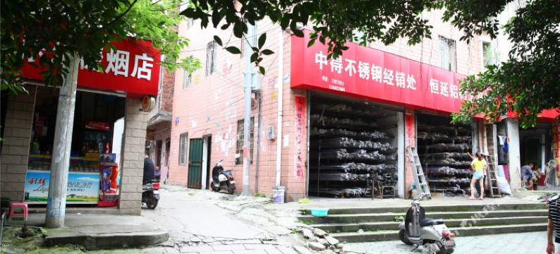 柳州自己家特色驿站图片