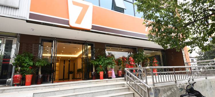 7天优品酒店(长沙三一大道国防科大店)图片