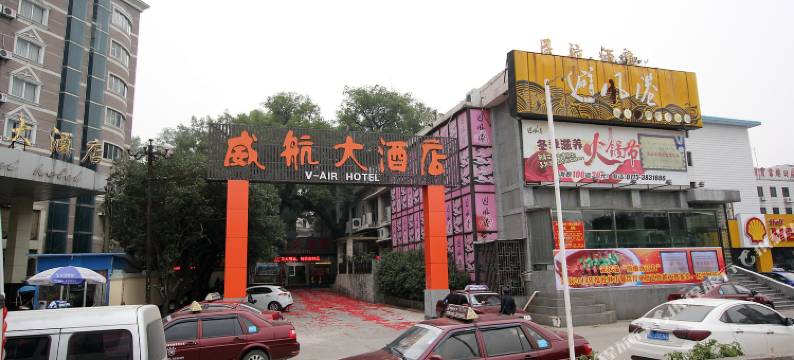 威航大酒店(桂林民航大厦店)图片