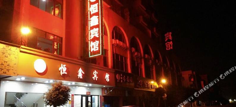广州恒鑫宾馆(黄阁地铁站店)图片