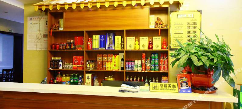 溧阳天目湖保哥农庄图片