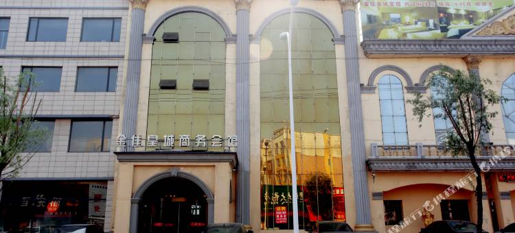 营口金佳皇城商务会馆图片