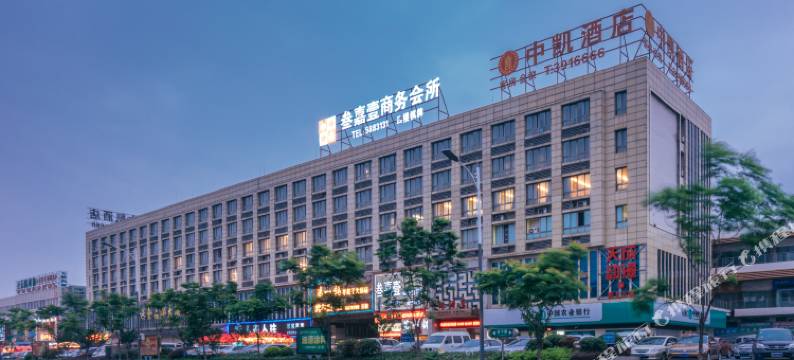 芜湖中凯酒店(碰头荟瑞丰商博城店)图片