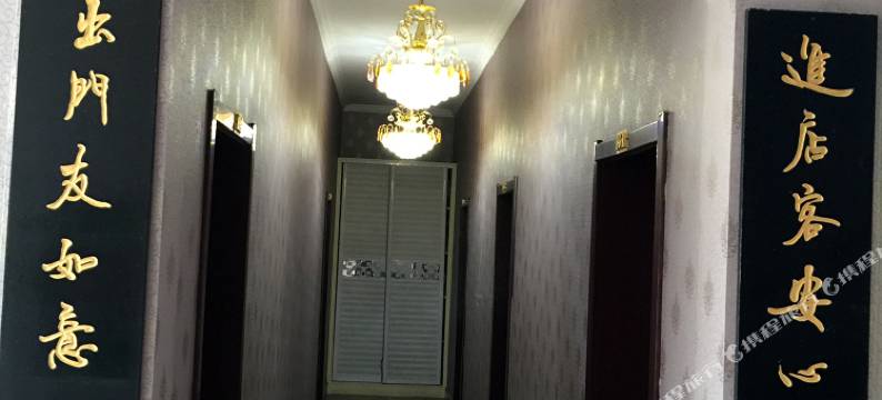 滦县平安如意宾馆图片