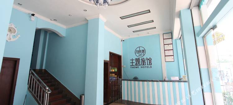 茂名乌托邦主题旅馆图片