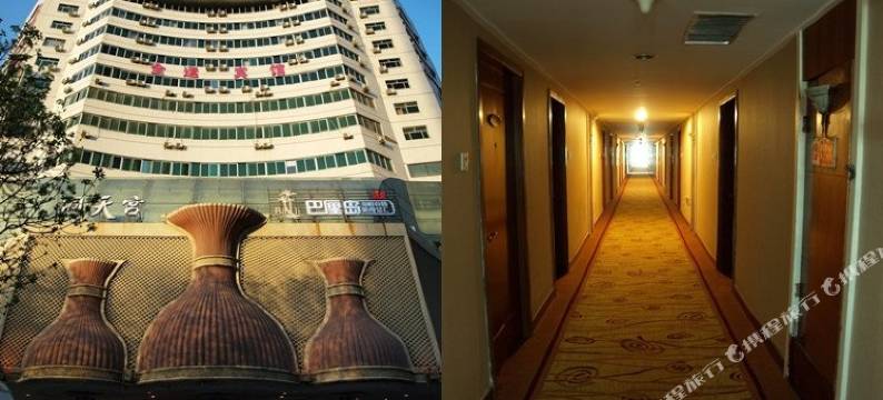 乌鲁木齐全运宾馆图片