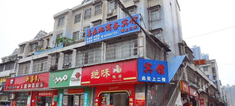 长沙喜乐地商务宾馆图片