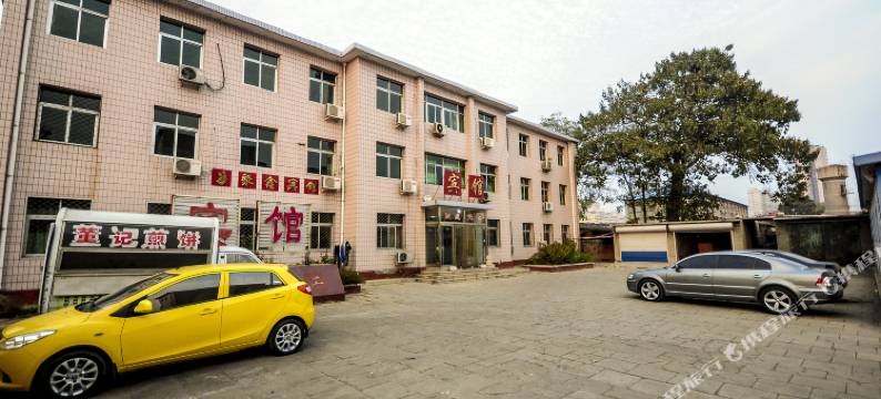 昌黎聚鑫宾馆图片