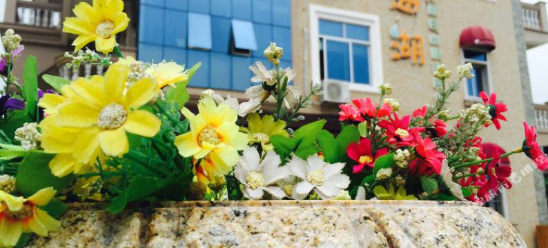 亲海湖·花园精致民宿(湄洲岛旅游度假区店)图片