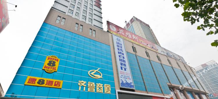 速8酒店(聊城人民广场店)图片