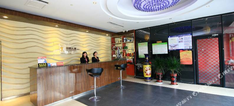 日照人家快捷酒店图片