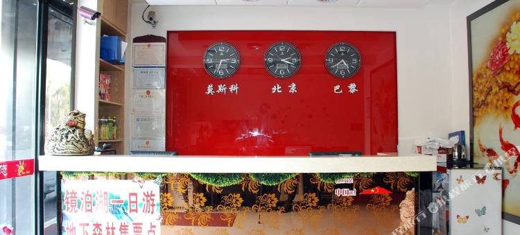 如家华驿酒店(牡丹江师范学院店)图片