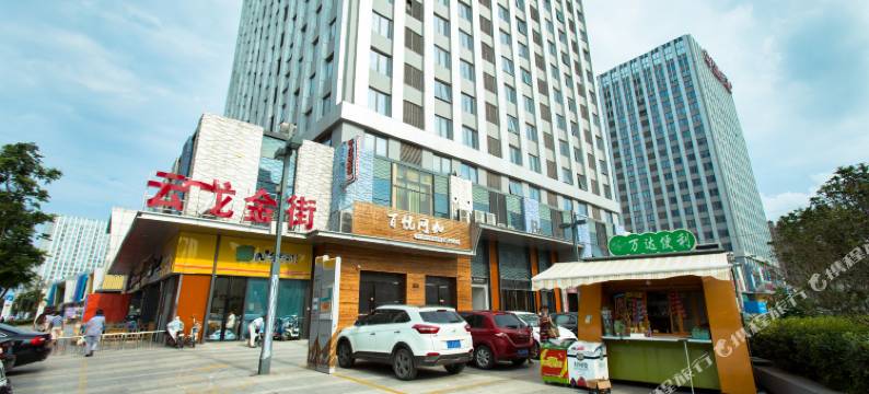 徐州左岸精致酒店(云龙万达广场店)图片