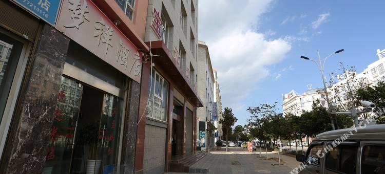 梦祥酒店(大理高铁站店)图片