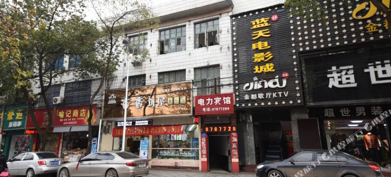 宁乡玉潭电力宾馆图片