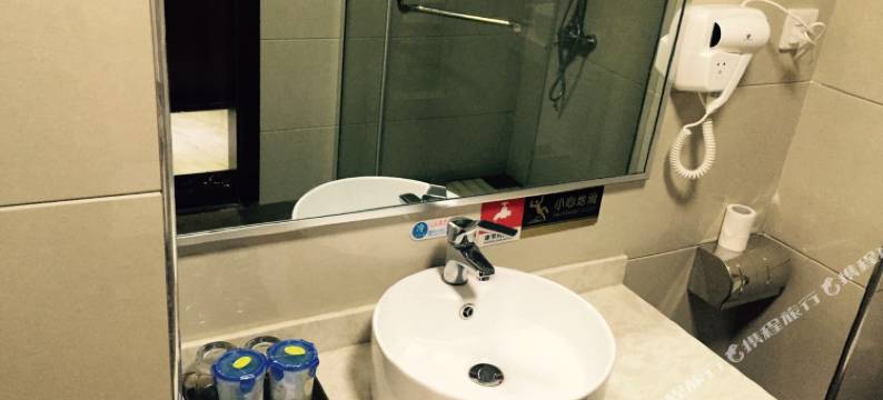 富厚雅居精品酒店(双峰西站店)图片