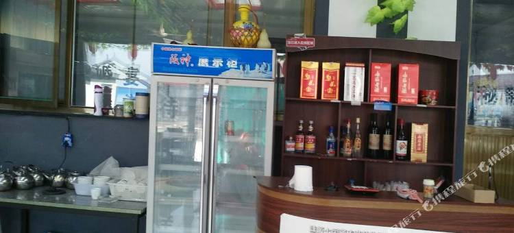 涞源康游亭农家乐图片