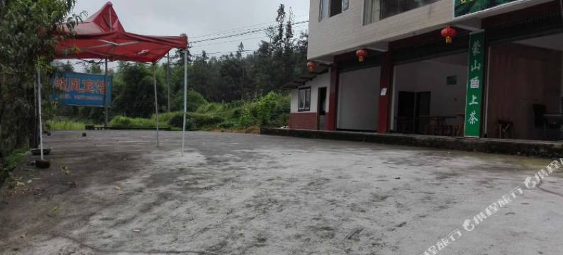 雅安龙凤宾馆图片