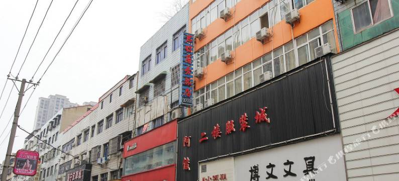 京山君临商务宾馆图片