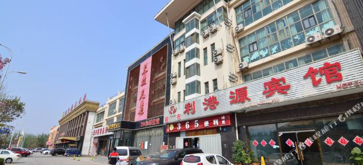 OYO青岛利港源宾馆图片