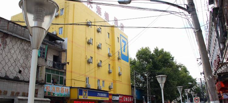 7天连锁酒店(武汉红钢城店)图片