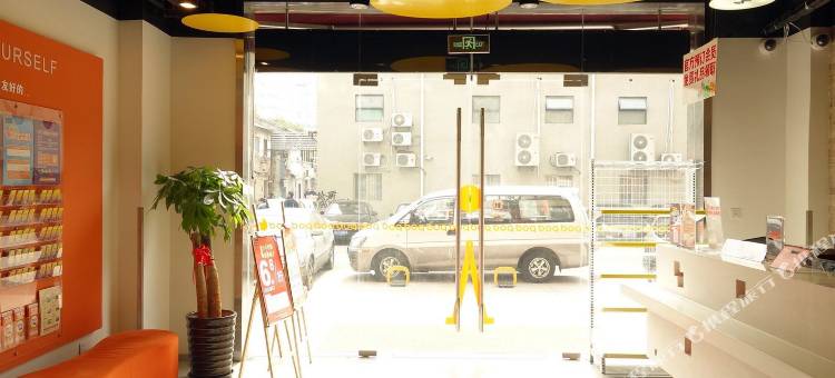 布丁酒店(上海宜山路地铁站店)图片