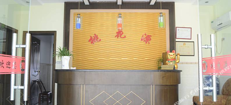 松滋桃花源宾馆图片