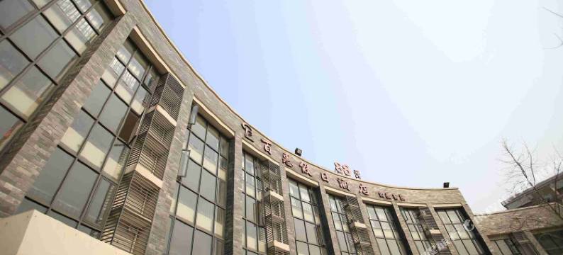 杭州百惠假日酒店图片